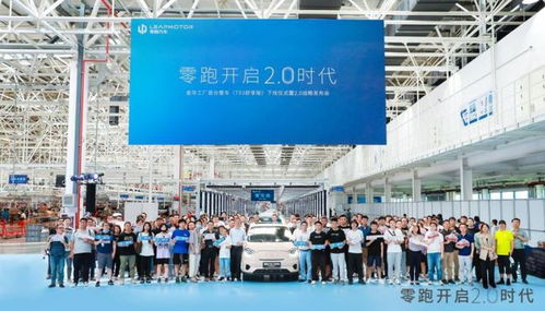 零跑汽车迈入2.0时代 自主工厂投产与技术服务的双重驱动